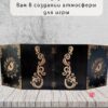 Набор мастера ДнД «Дракон» — дерево Набор мастера ДнД «Дракон» — дерево