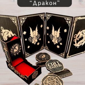 Набор мастера ДнД «Дракон» — дерево