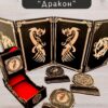 Набор мастера ДнД «Дракон» — дерево Набор мастера ДнД «Дракон» — дерево