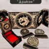 Набор мастера ДнД «Дракон» — дерево Набор мастера ДнД «Дракон» — дерево