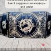 Набор мастера ДнД «Дракон» — дерево Набор мастера ДнД «Дракон» — дерево