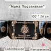 Набор мастера ДнД «Дракон» — дерево Набор мастера ДнД «Дракон» — дерево
