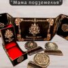 Набор мастера ДнД «Дракон» — дерево Набор мастера ДнД «Дракон» — дерево