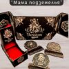 Набор мастера ДнД «Мама подземелья» — дерево Набор мастера ДнД «Мама подземелья» — дерево