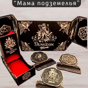 Набор мастера ДнД «Мама подземелья» — дерево Набор мастера ДнД «Мама подземелья» — дерево