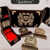Набор мастера ДнД «Дракон» — дерево Набор мастера ДнД «Дракон» — дерево