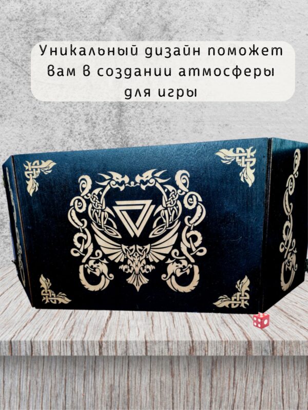 Набор мастера ДнД «Дракон» — дерево Набор мастера ДнД «Дракон» — дерево