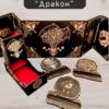 Набор мастера ДнД «Дракон» — дерево Набор мастера ДнД «Дракон» — дерево