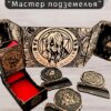 Набор мастера ДнД «Мастер подземелья» — дерево Набор мастера ДнД «Мастер подземелья» — дерево