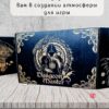 Набор мастера ДнД «Мастер подземелья» — дерево Набор мастера ДнД «Мастер подземелья» — дерево