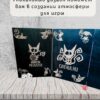 Набор мастера ДнД «Я контролирую судьбу» — дерево Набор мастера ДнД «Я контролирую судьбу» — дерево