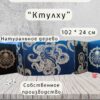 Набор мастера ДнД «Ктулху» — дерево Набор мастера ДнД «Ктулху» — дерево