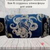 Набор мастера ДнД «Ктулху» — дерево Набор мастера ДнД «Ктулху» — дерево