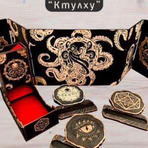 Набор мастера ДнД «Ктулху» — дерево Набор мастера ДнД «Ктулху» — дерево