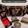 Набор мастера ДнД «Мастер подземелья» — дерево Набор мастера ДнД «Мастер подземелья» — дерево