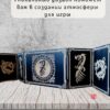 Набор мастера ДнД «Дракон» — дерево