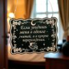 Табличка «Кокон перерождения» — Деревянный ведьмин декор Табличка «Кокон перерождения» — Деревянный ведьмин декор