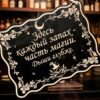 Табличка «Запах часть магии» — Деревянный ведьмин декор Табличка «Запах часть магии» — Деревянный ведьмин декор