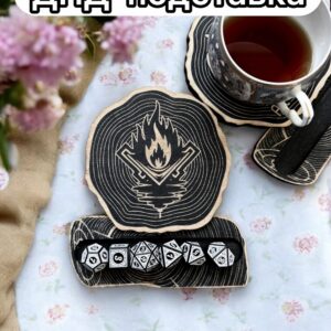 ДнД подставка «Чародей 1» — дерево ДнД подставка «Чародей 1» — дерево