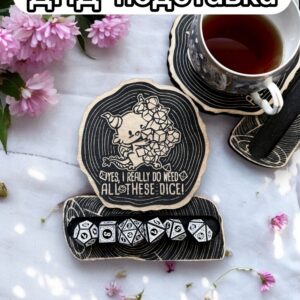 ДнД подставка «Дракон много дайсов» — дерево