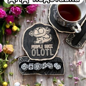 ДнД подставка «Аксолотль злой» — дерево
