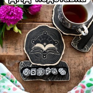 ДнД подставка «Колдун 1» — дерево