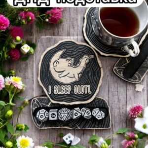 ДнД подставка «Аксолотль спит» — дерево