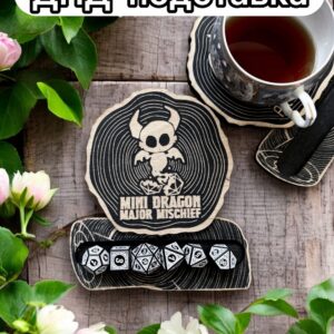 ДнД подставка «Мини дракон» — дерево ДнД подставка «Мини дракон» — дерево