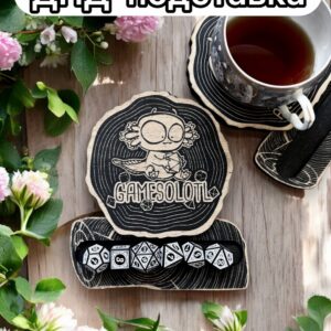 ДнД подставка «Game Аксолотль» — дерево ДнД подставка «Game Аксолотль» — дерево