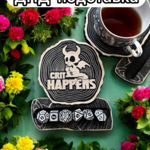 ДнД подставка «Криты случаются» — дерево