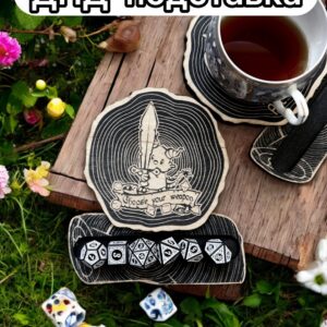 ДнД подставка «Дракон меч» — дерево