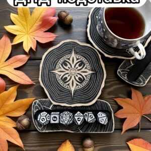 ДнД подставка «Дайс» — дерево