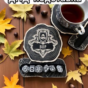 ДнД подставка «Вор» — дерево ДнД подставка «Вор» — дерево
