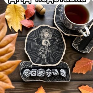 ДнД подставка «Дракон» — дерево