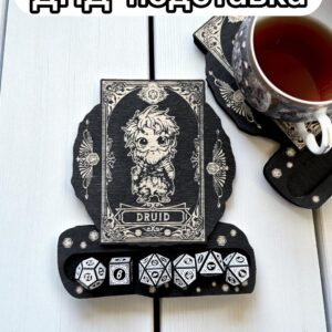 ДнД подставка «Друид» — дерево