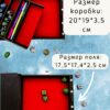 Органайзер ДнД «Воин» — дерево Органайзер ДнД «Воин» — дерево