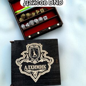 Органайзер ДнД «Алхимик 5» — дерево