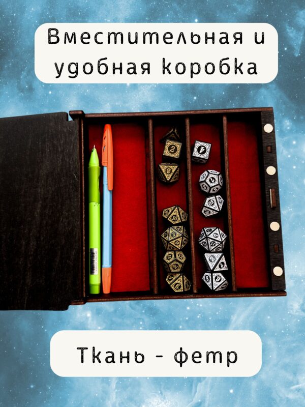 Органайзер ДнД «Чемпион 4 Шкатулка» — дерево Органайзер ДнД «Чемпион 4 Шкатулка» — дерево