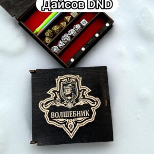 Органайзер ДнД «Волшебник 5» — дерево