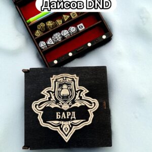 Органайзер ДнД «Бард 5» — дерево Органайзер ДнД «Бард 5» — дерево