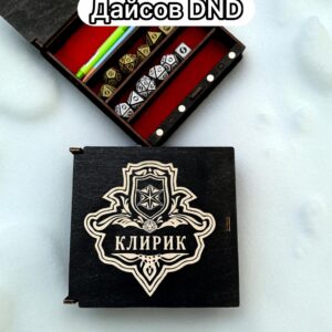 Органайзер ДнД «Клирик 5» — дерево