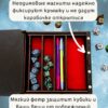 Органайзер ДнД «Следователь» — дерево