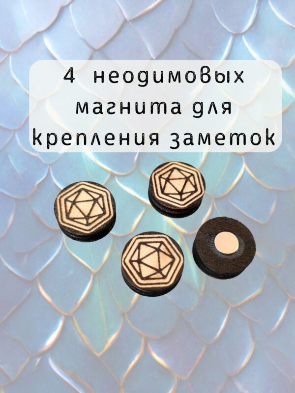 Ширма «3 Днд мастер» — дерево — 3 секции Ширма «3 Днд мастер» — дерево — 3 секции