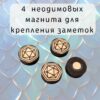 Ширма «3 Дракон и дайс» — дерево — 3 секции