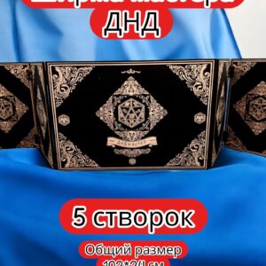 Ширма «5 Днд мастер» — дерево — 5 секций