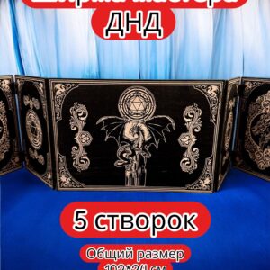 Ширма «5 Дракон и дайс» — дерево — 5 секций