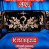 Ширма «5 Листья» — дерево — 5 секций