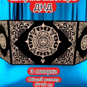 Ширма «3 Дайс» — дерево — 3 секции