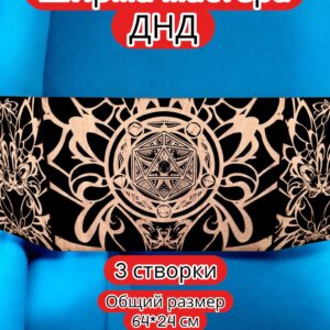 Ширма «3 Дайс и бабочка» — дерево — 3 секции