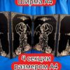 Ширма «4 Дракон 3» — дерево — 4 секций Ширма «4 Дракон 3» — дерево — 4 секций